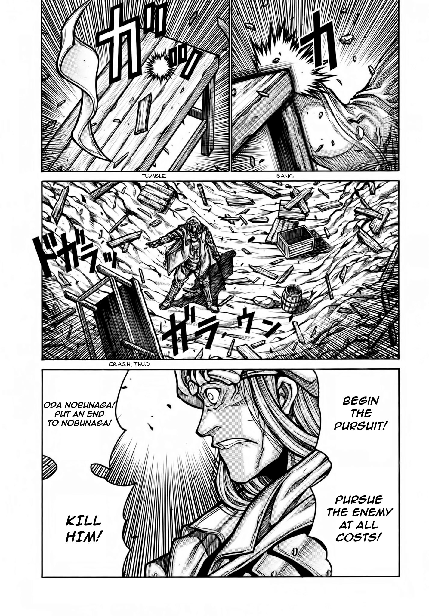 Drifters - Chapter 77: Running Solo Song