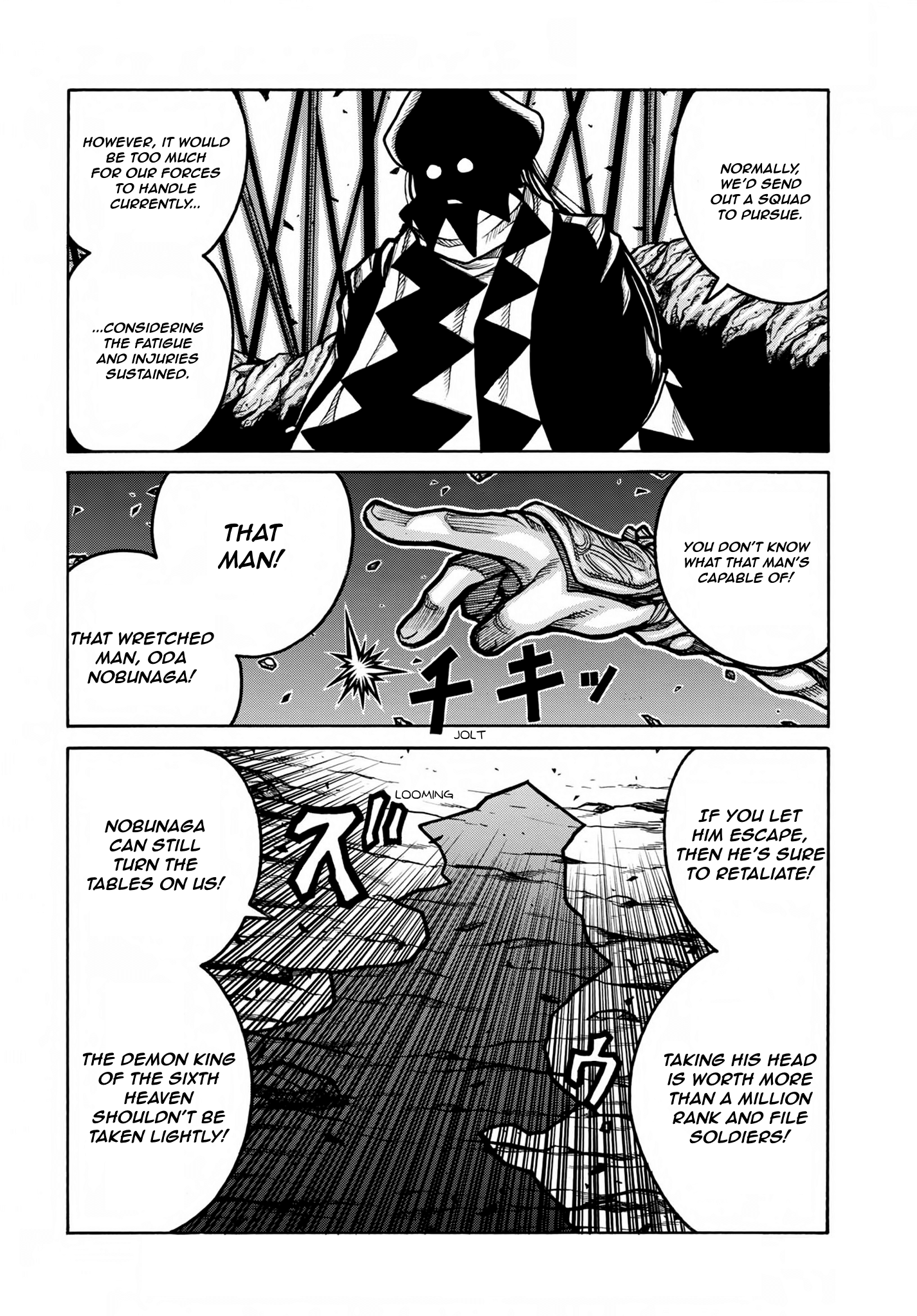 Drifters - Chapter 77: Running Solo Song