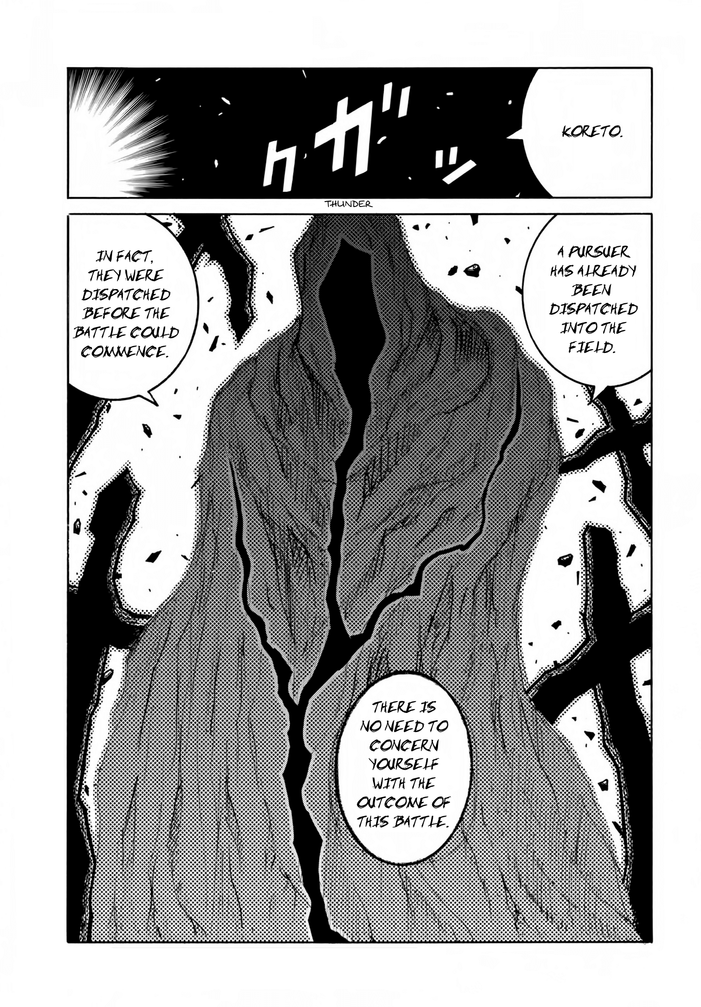 Drifters - Chapter 77: Running Solo Song