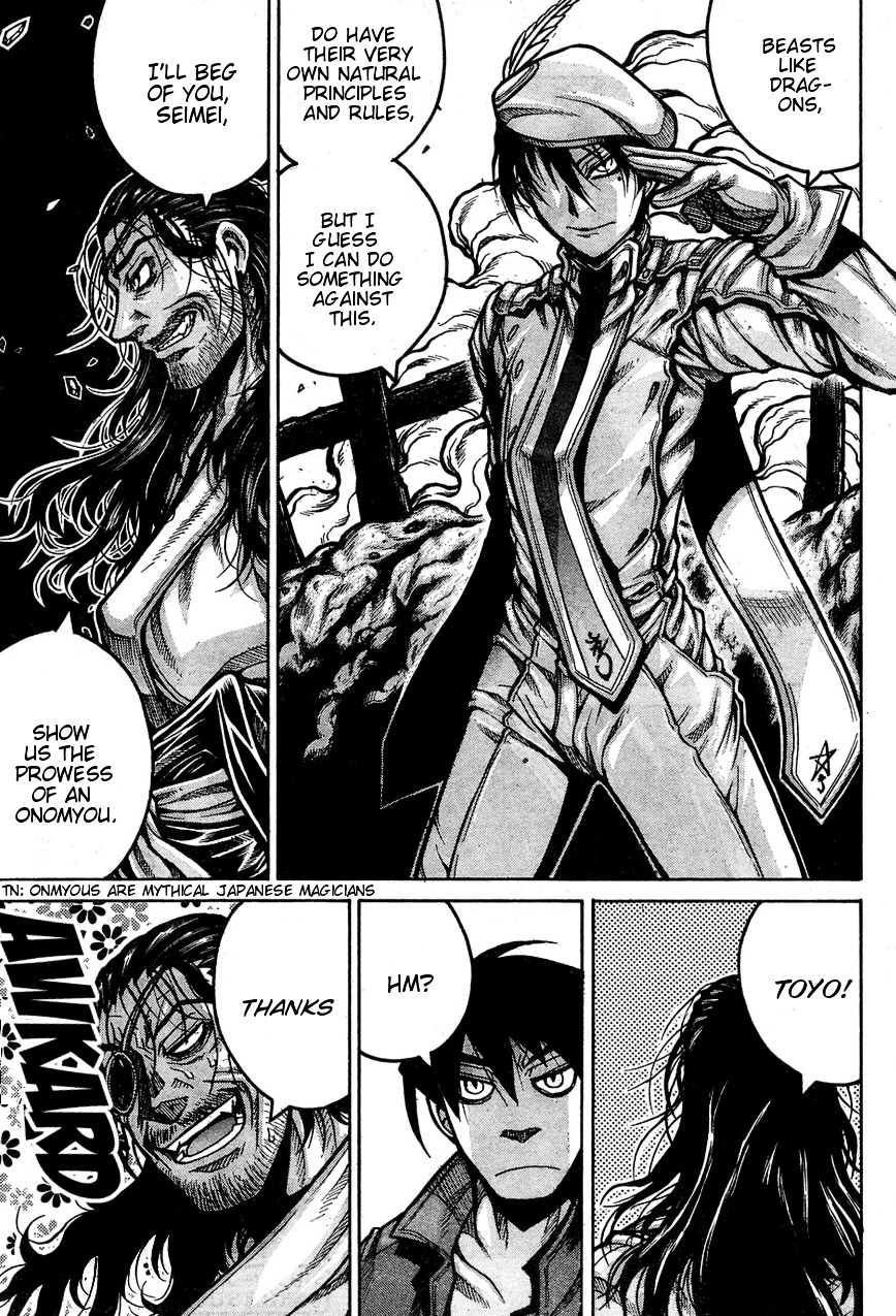 Drifters - Chapter 65 : Dream Color Chaser