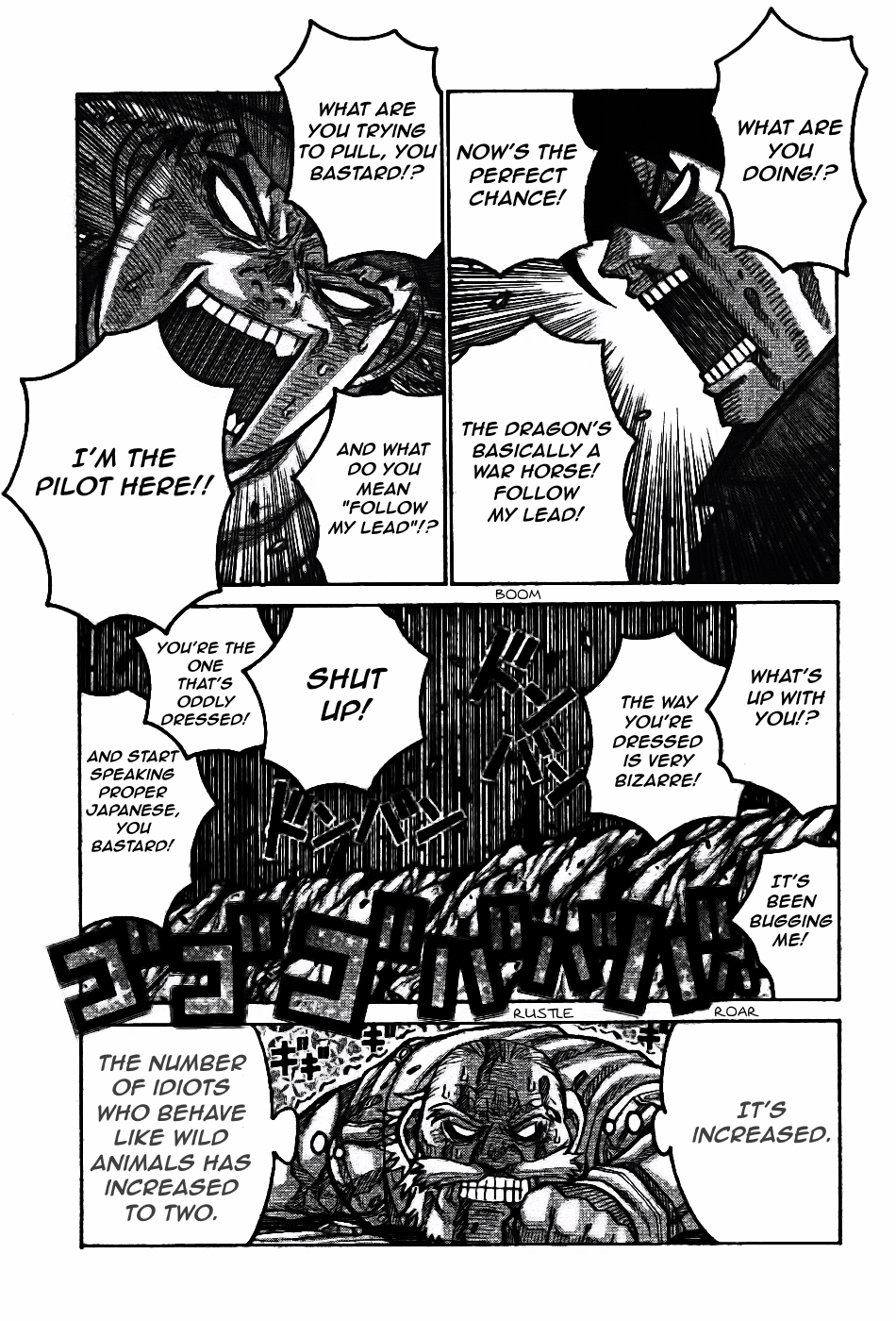 Drifters - Chapter 76: After, In The Dark