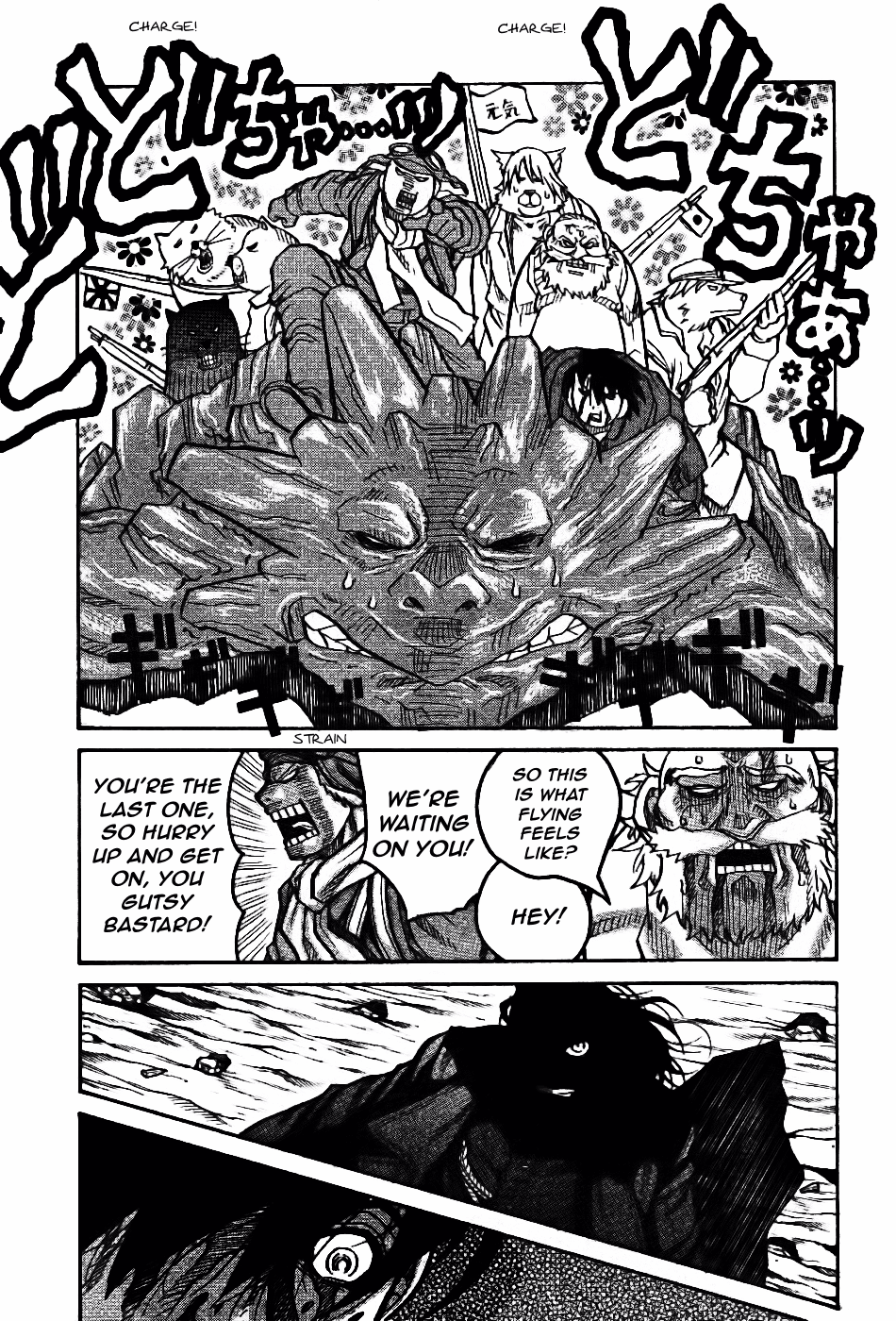 Drifters - Chapter 76: After, In The Dark