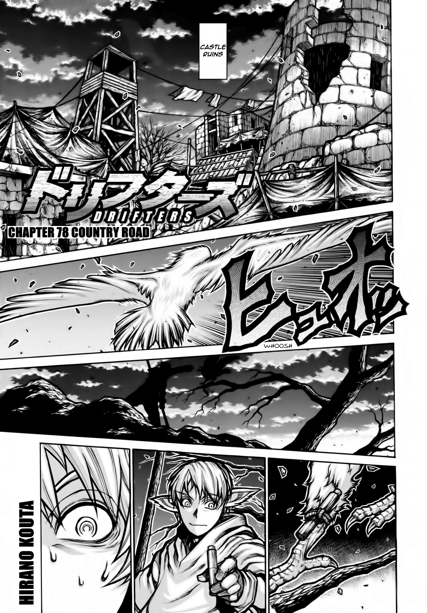 Drifters - Chapter 78: Country Road