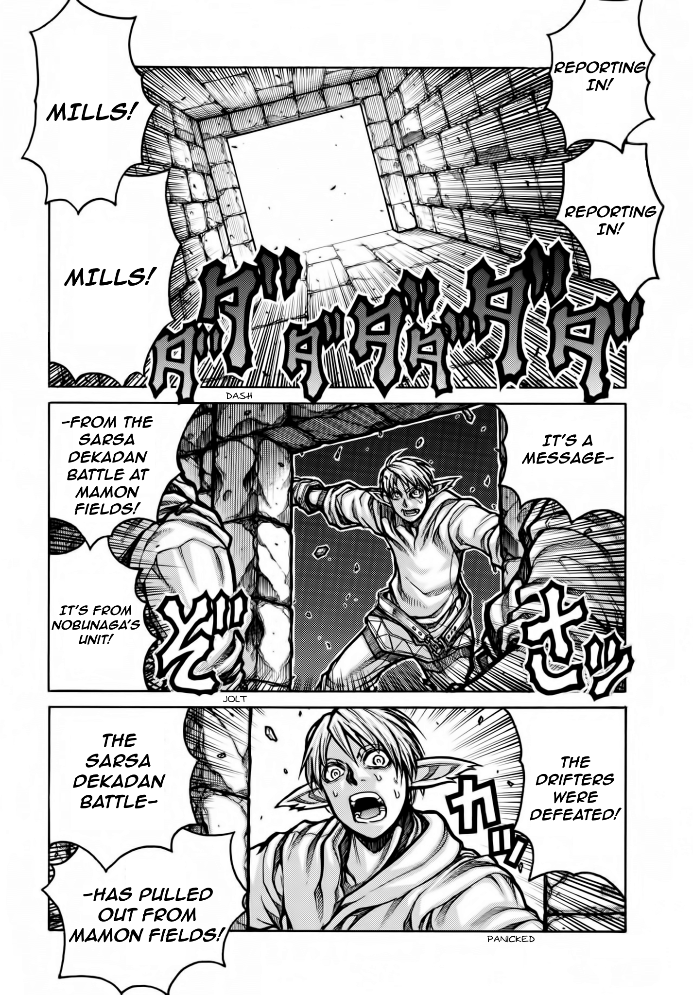 Drifters - Chapter 78: Country Road