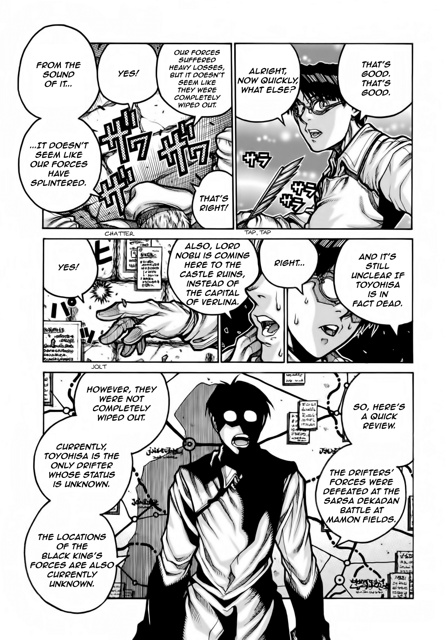 Drifters - Chapter 78: Country Road