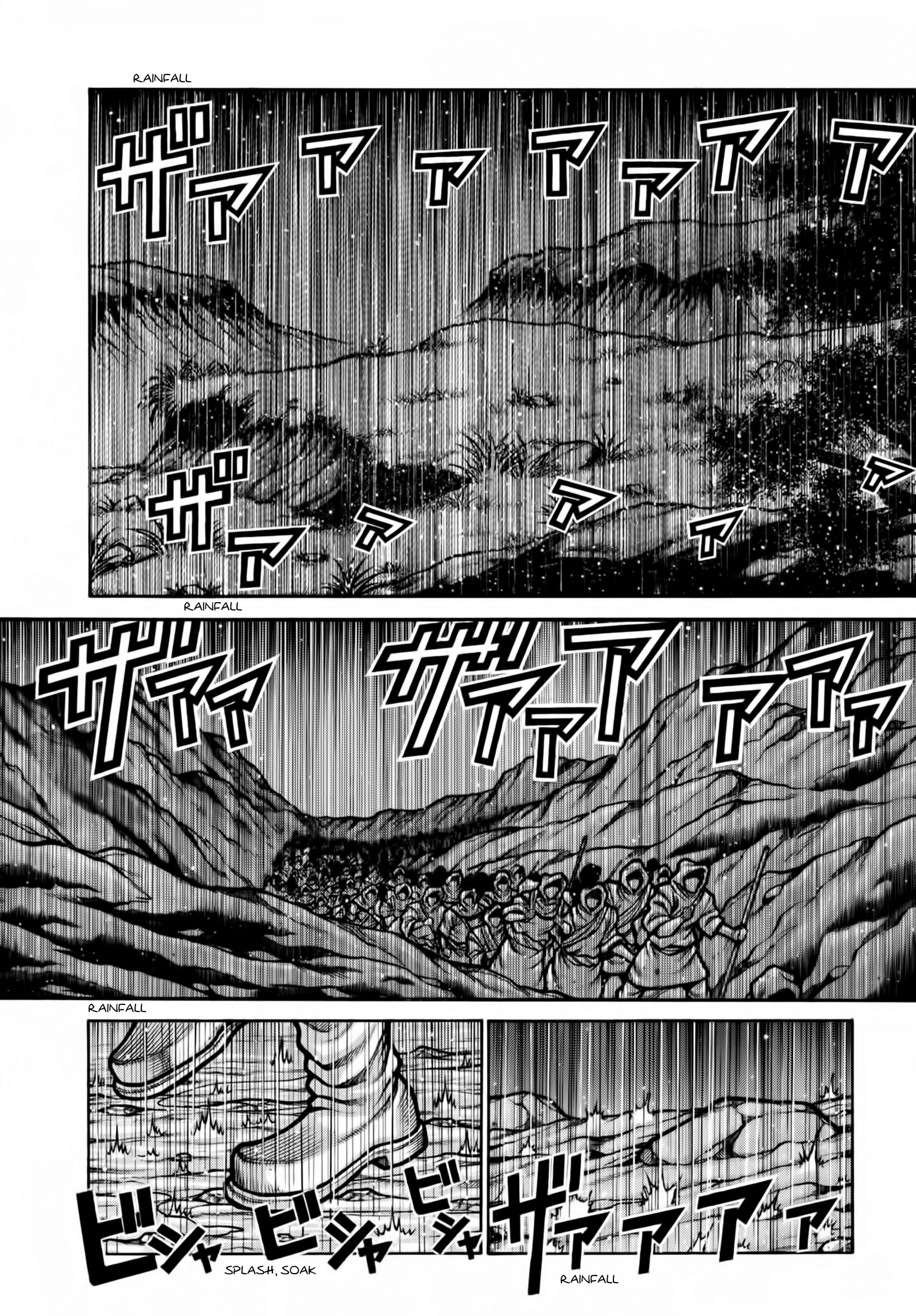 Drifters - Chapter 78: Country Road