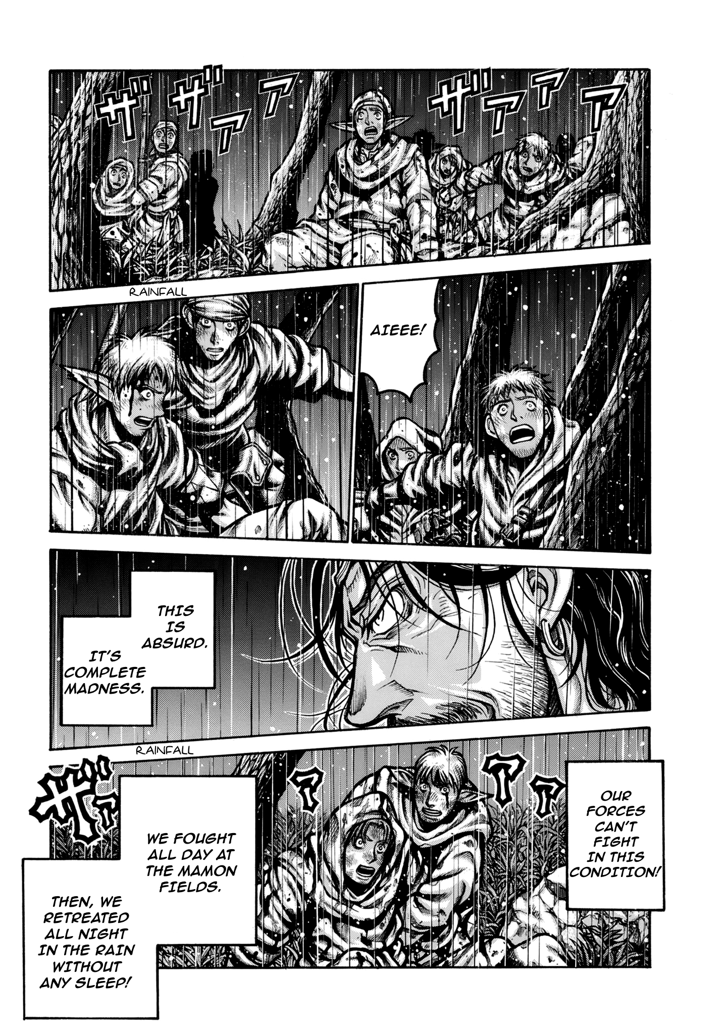 Drifters - Chapter 79: Unyielding Wish