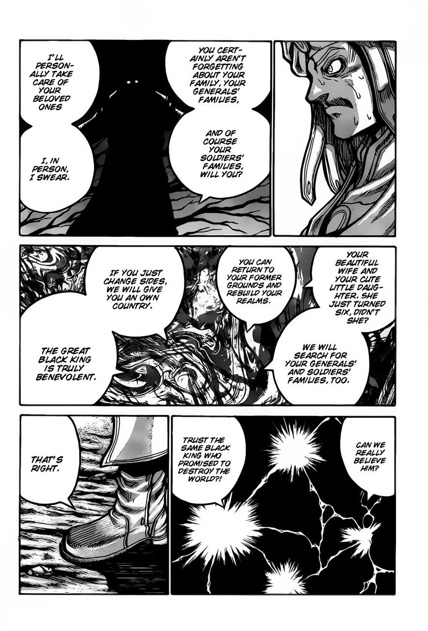 Drifters - Chapter 67 : Malicious Afterglow