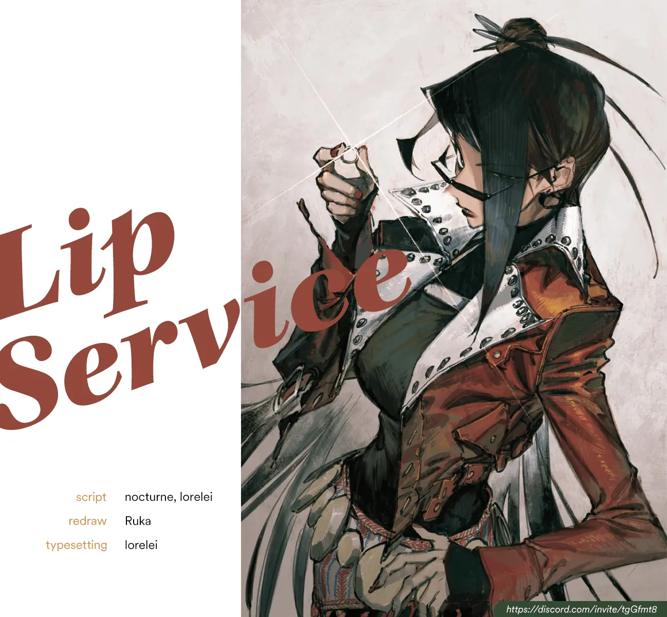 Lip Service - Vol.1 Chapter 1.1: Intermezzo