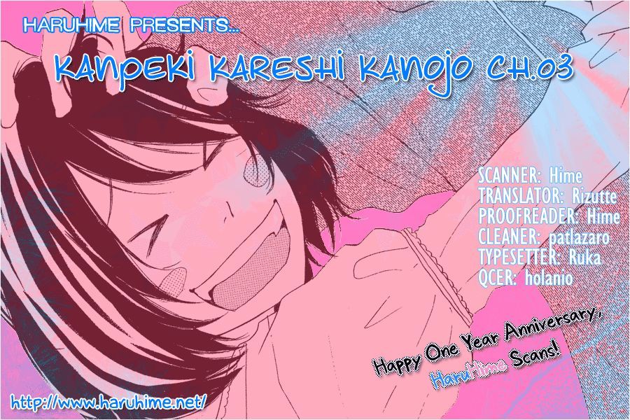 Kanpeki Kareshi Kanojo - Vol.1 Chapter 3