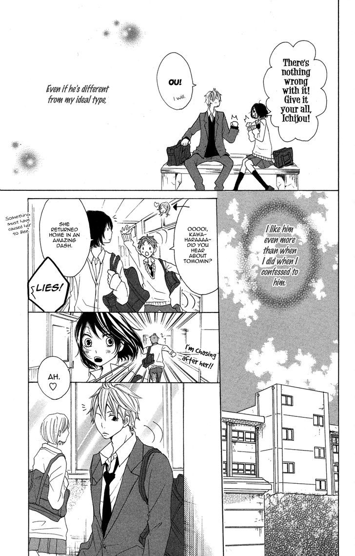 Kanpeki Kareshi Kanojo - Vol.1 Chapter 3