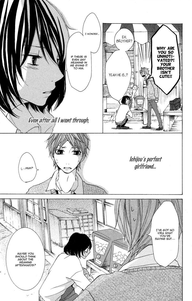 Kanpeki Kareshi Kanojo - Vol.1 Chapter 3