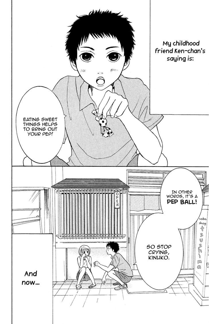 Kanpeki Kareshi Kanojo - Vol.2 Chapter 6.5