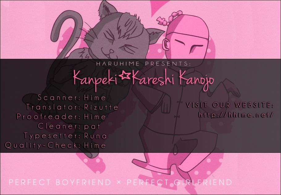 Kanpeki Kareshi Kanojo - Vol.1 Chapter 1