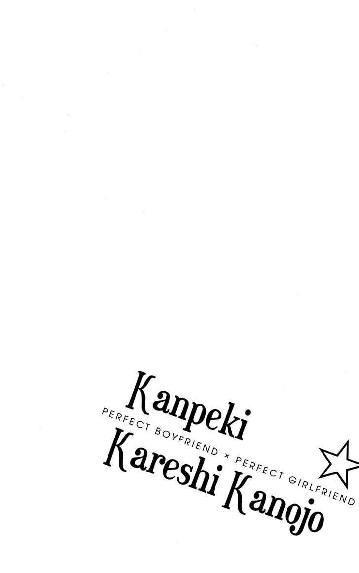 Kanpeki Kareshi Kanojo - Vol.1 Chapter 1