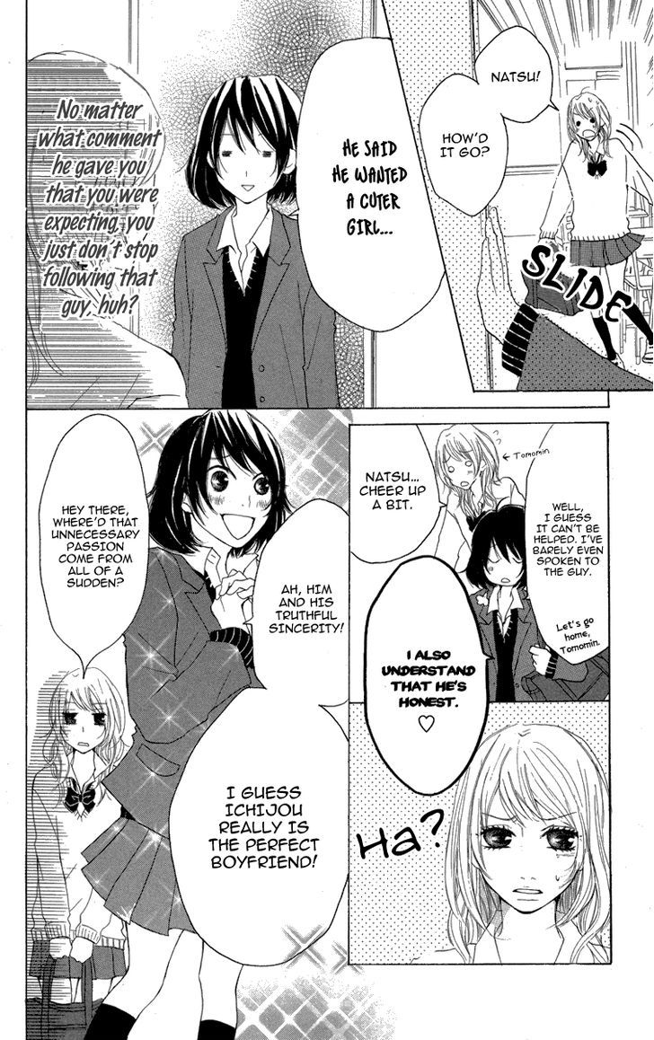 Kanpeki Kareshi Kanojo - Vol.1 Chapter 1