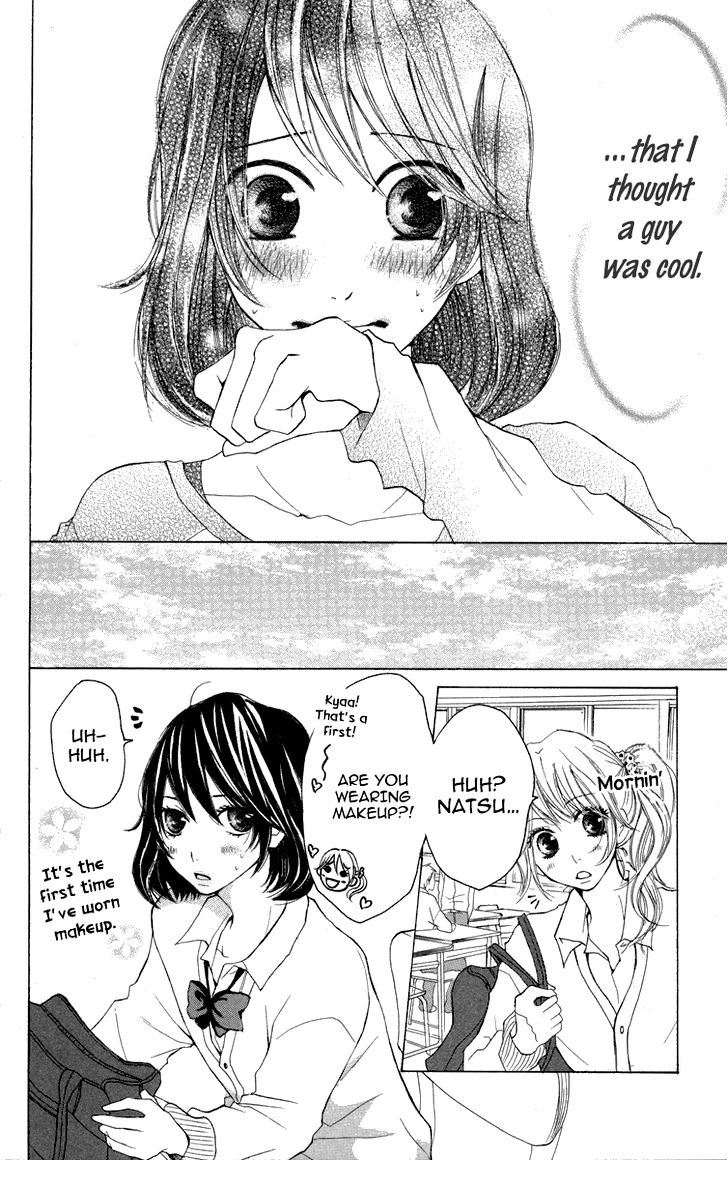 Kanpeki Kareshi Kanojo - Vol.1 Chapter 1