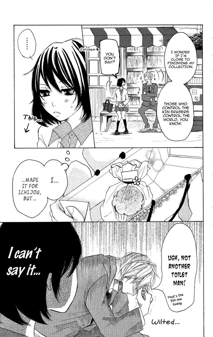 Kanpeki Kareshi Kanojo - Vol.1 Chapter 1