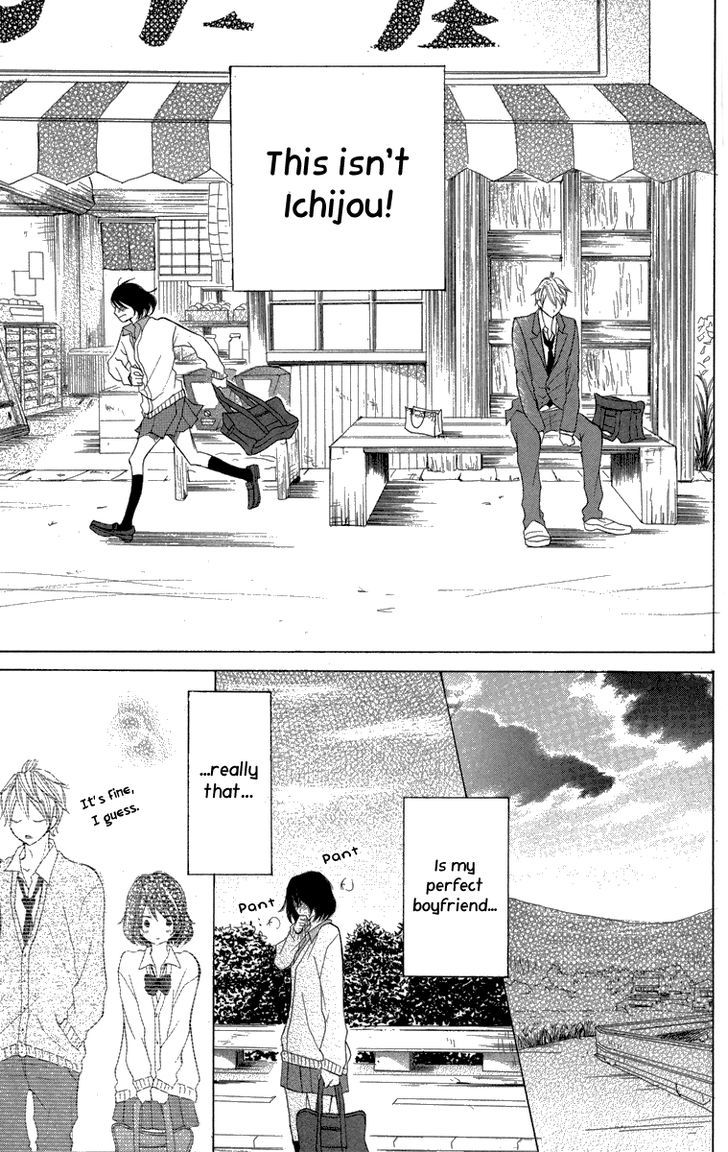 Kanpeki Kareshi Kanojo - Vol.1 Chapter 1