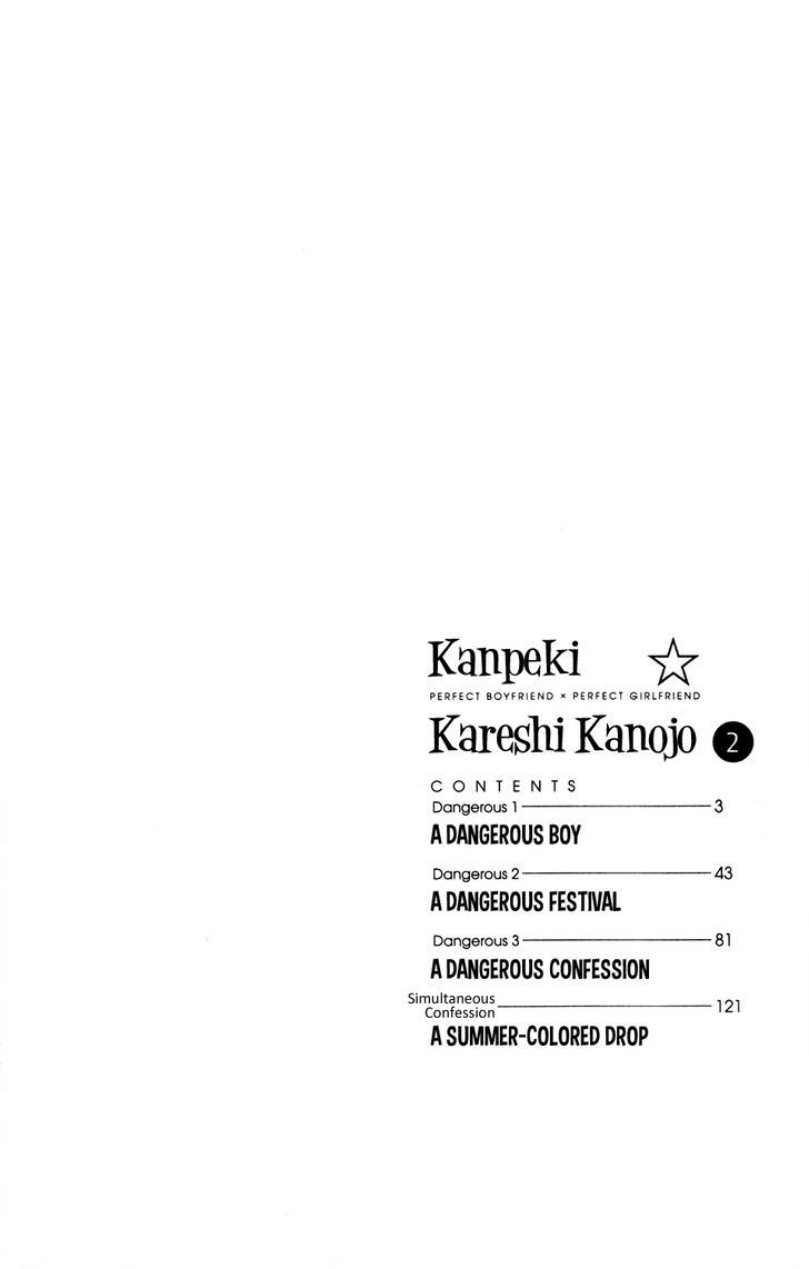 Kanpeki Kareshi Kanojo - Vol.2 Chapter 4