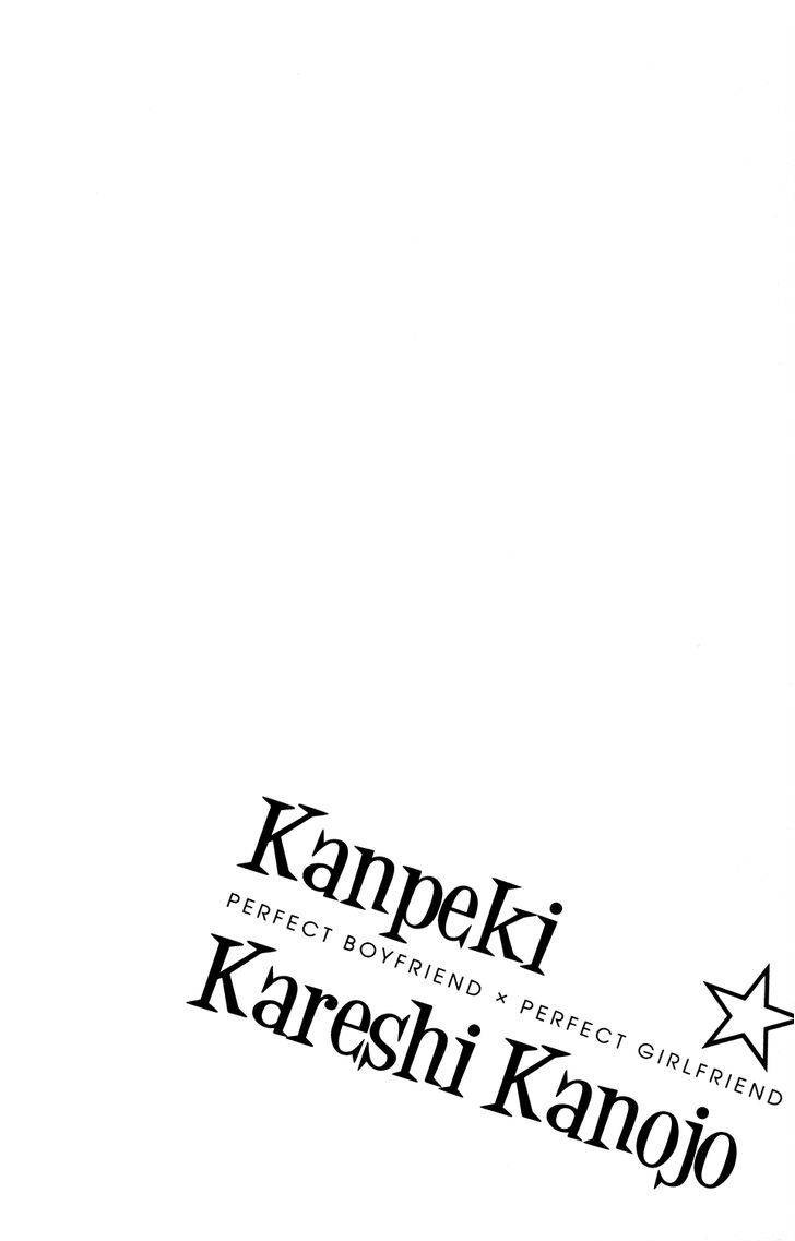 Kanpeki Kareshi Kanojo - Vol.2 Chapter 4