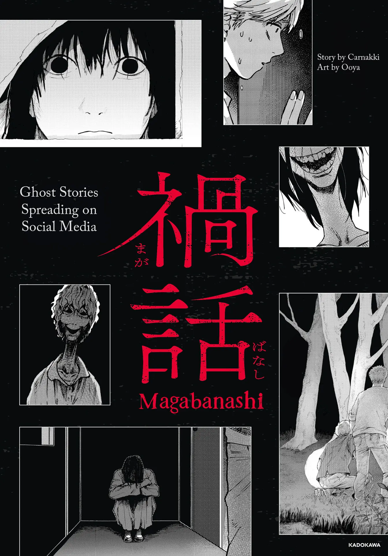 Magabanashi: Ghost Stories Spreading On Social Media - Vol.1 Chapter 1: Forest Of Ice