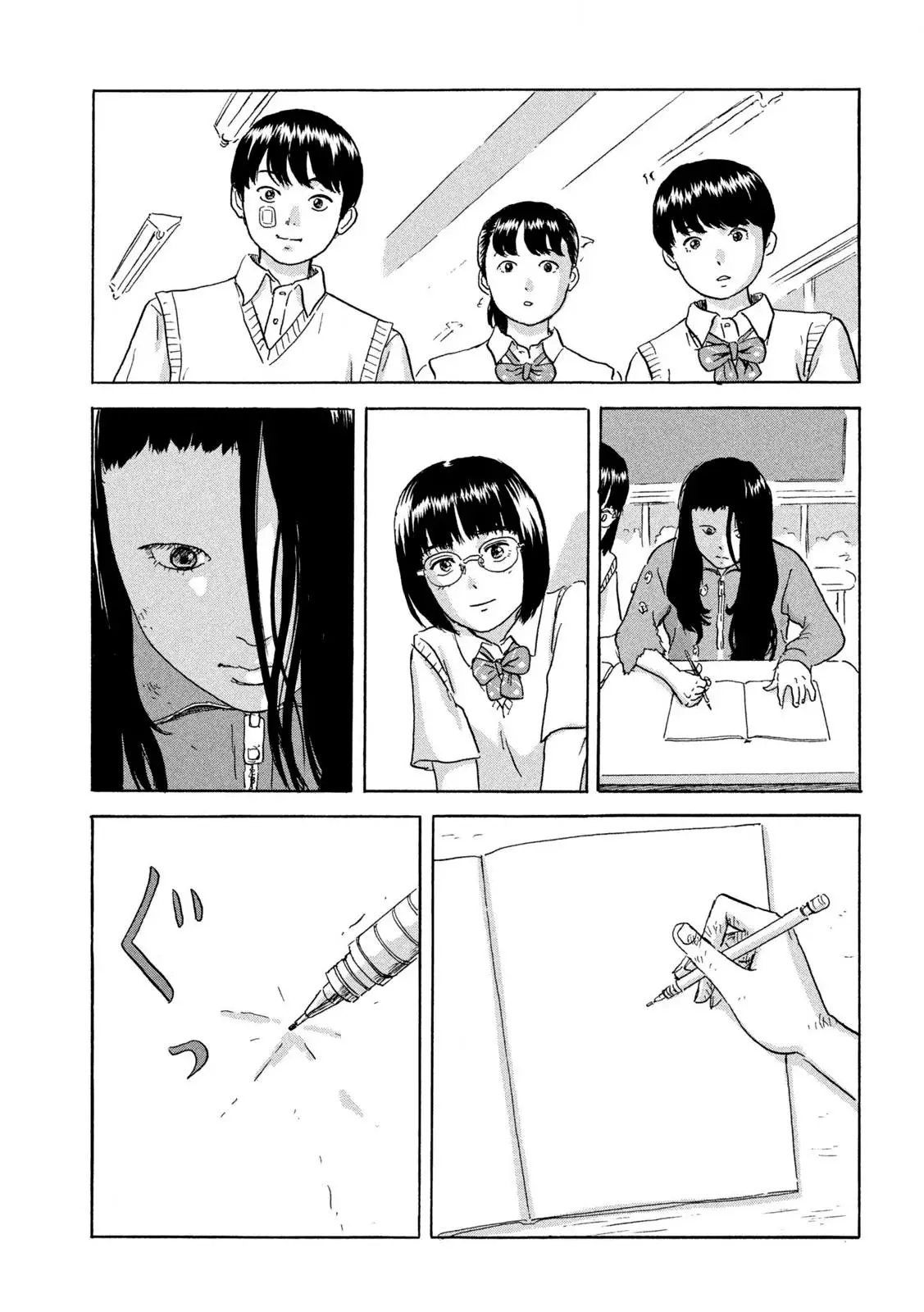 Chii-Chan - Vol.1 Chapter 5: Sketchbook