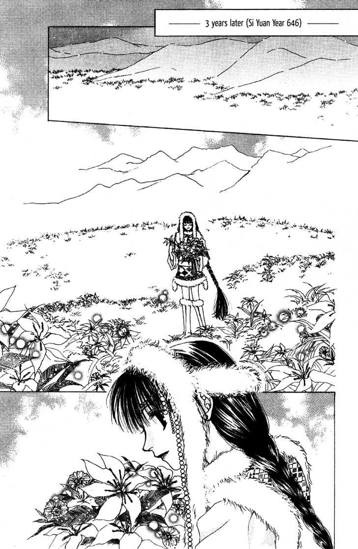 Qi Dan Qu - Vol.1 Chapter 1