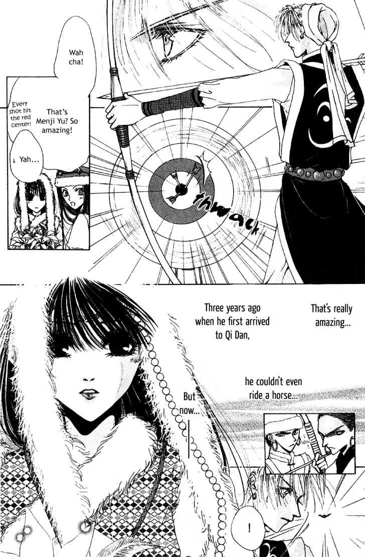 Qi Dan Qu - Vol.1 Chapter 1