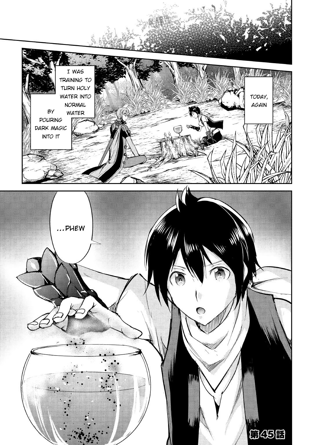 Maken No Daydreamer - Chapter 45