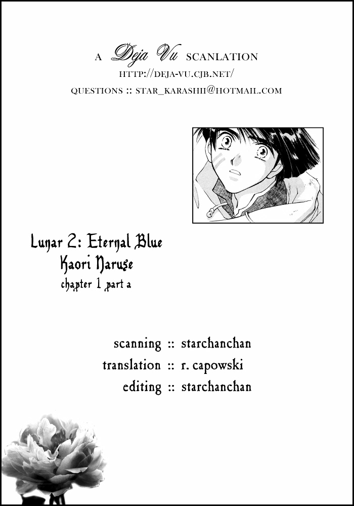 Lunar 2 - Eternal Blue - Vol.1 Chapter 1A : The Goddess And The Boy [1/3]