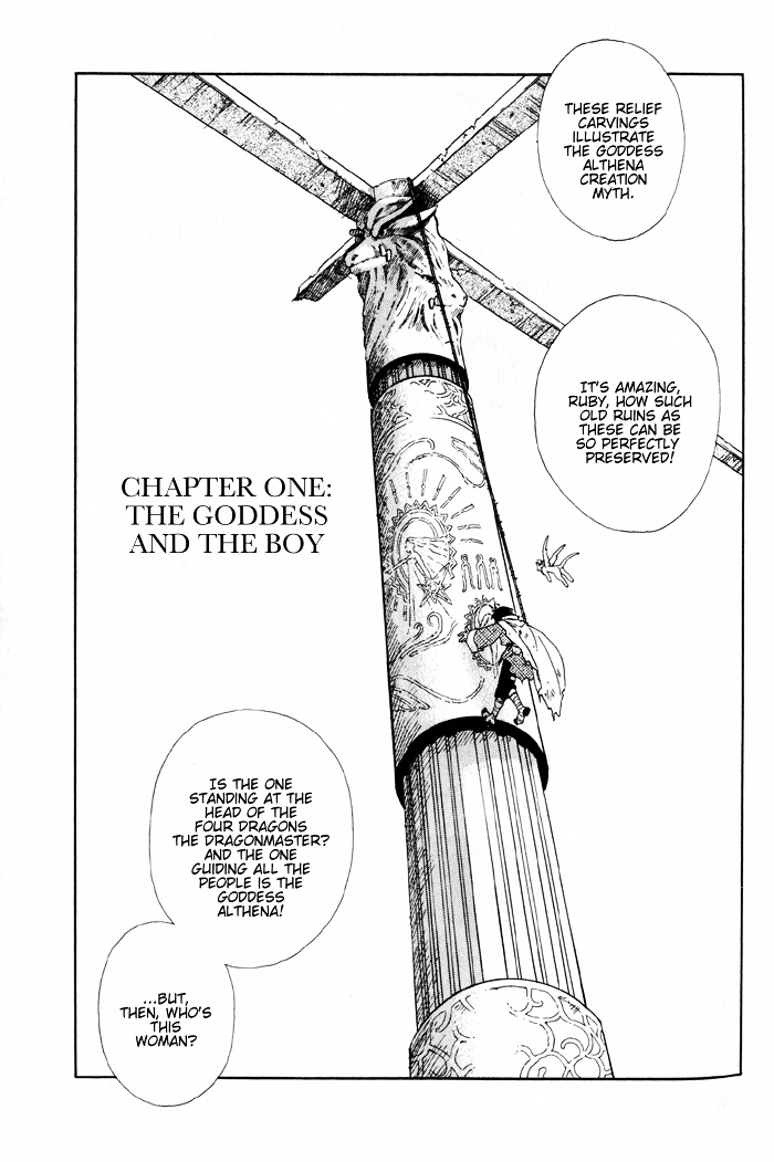 Lunar 2 - Eternal Blue - Vol.1 Chapter 1A : The Goddess And The Boy [1/3]