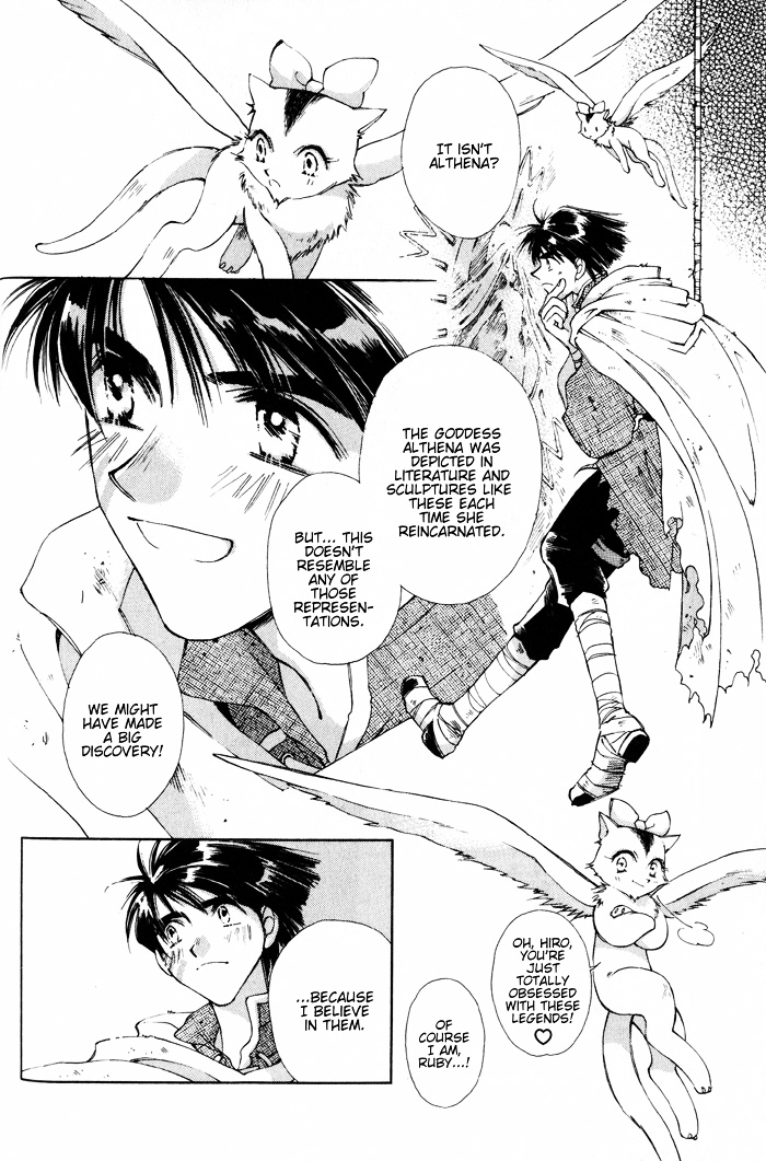 Lunar 2 - Eternal Blue - Vol.1 Chapter 1A : The Goddess And The Boy [1/3]