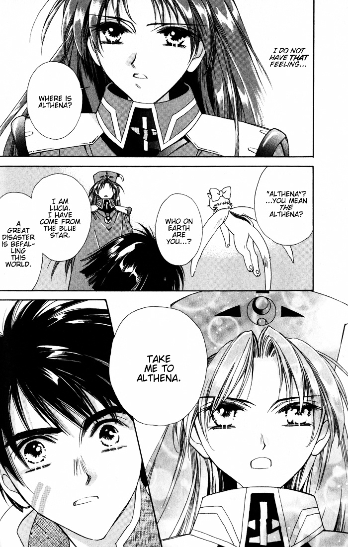 Lunar 2 - Eternal Blue - Vol.1 Chapter 1A : The Goddess And The Boy [1/3]