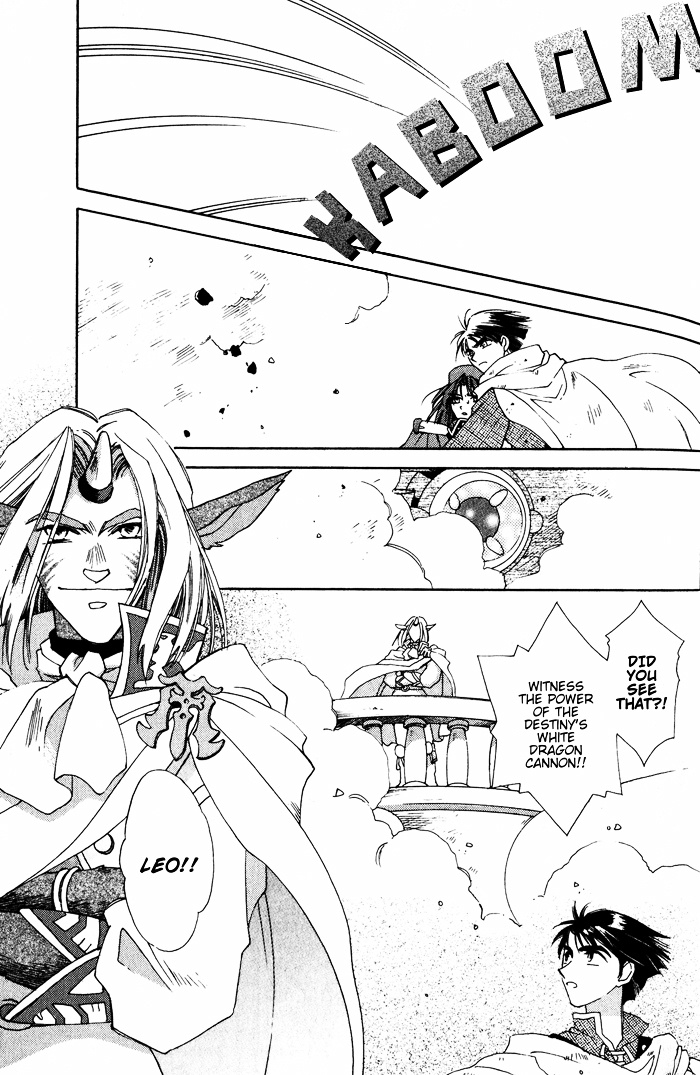 Lunar 2 - Eternal Blue - Vol.1 Chapter 1A : The Goddess And The Boy [1/3]