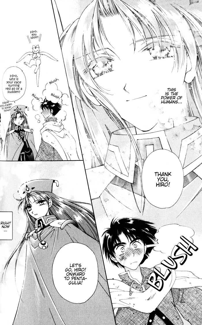 Lunar 2 - Eternal Blue - Vol.1 Chapter 1C : The Goddess And The Boy [3/3]