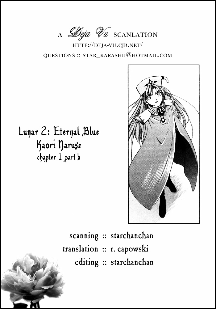 Lunar 2 - Eternal Blue - Vol.1 Chapter 1B : The Goddess And The Boy [2/3]