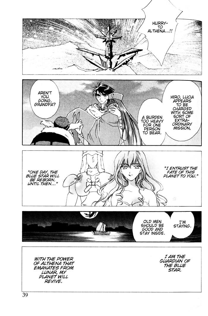 Lunar 2 - Eternal Blue - Vol.1 Chapter 1B : The Goddess And The Boy [2/3]