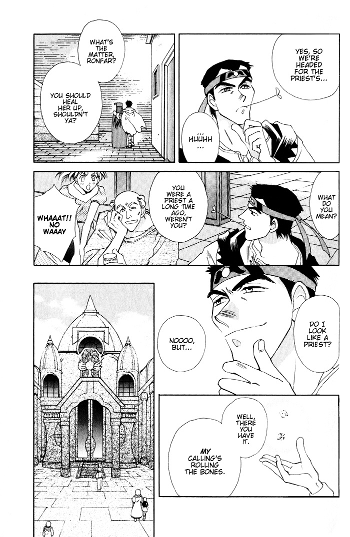 Lunar 2 - Eternal Blue - Vol.1 Chapter 1B : The Goddess And The Boy [2/3]