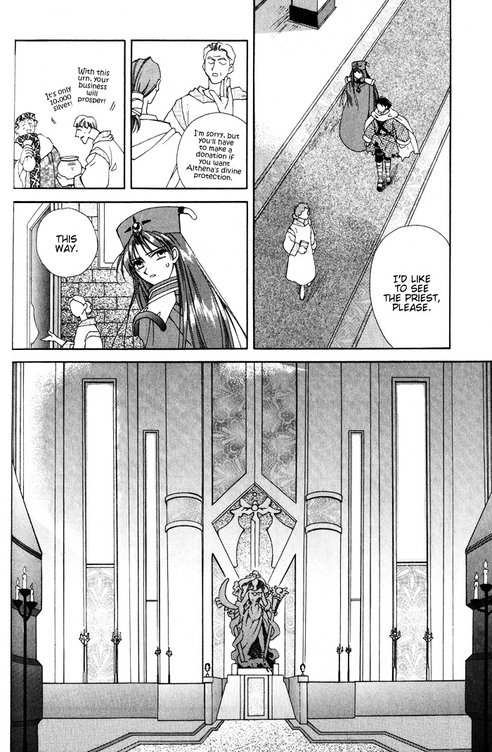 Lunar 2 - Eternal Blue - Vol.1 Chapter 1B : The Goddess And The Boy [2/3]