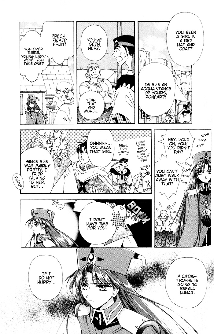 Lunar 2 - Eternal Blue - Vol.1 Chapter 1B : The Goddess And The Boy [2/3]