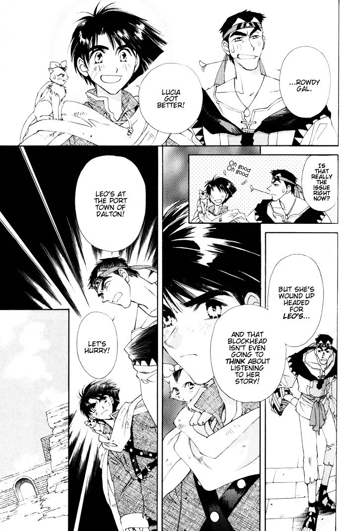 Lunar 2 - Eternal Blue - Vol.1 Chapter 1B : The Goddess And The Boy [2/3]