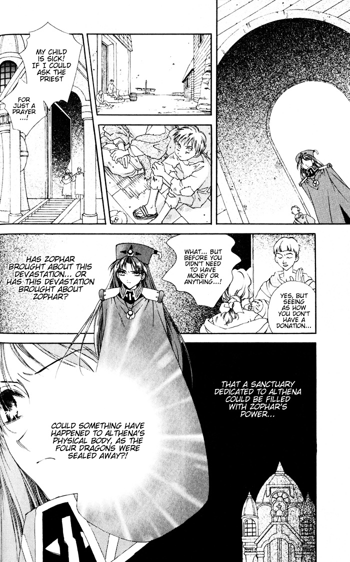 Lunar 2 - Eternal Blue - Vol.1 Chapter 1B : The Goddess And The Boy [2/3]