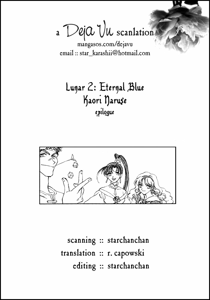 Lunar 2 - Eternal Blue - Vol.1 Chapter 4.5 : Epilogue - Those Who Shall Create The Future [End]