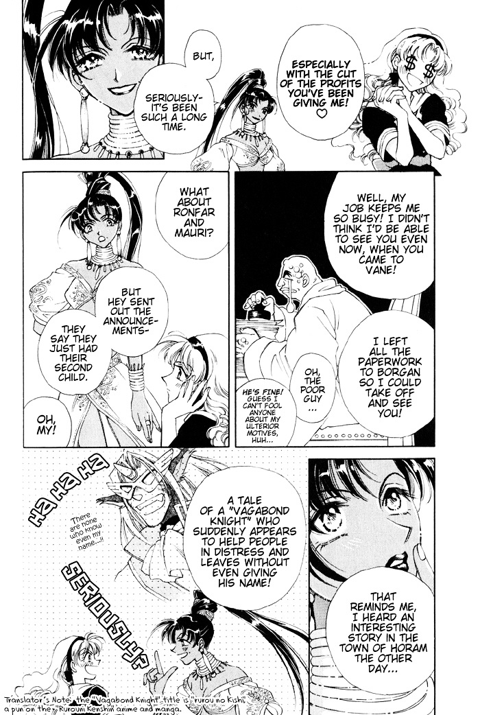 Lunar 2 - Eternal Blue - Vol.1 Chapter 4.5 : Epilogue - Those Who Shall Create The Future [End]