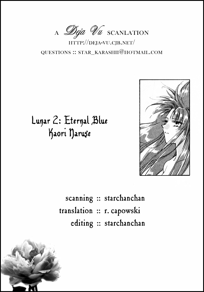 Lunar 2 - Eternal Blue - Vol.1 Chapter 0 : Prologue - The Awakened