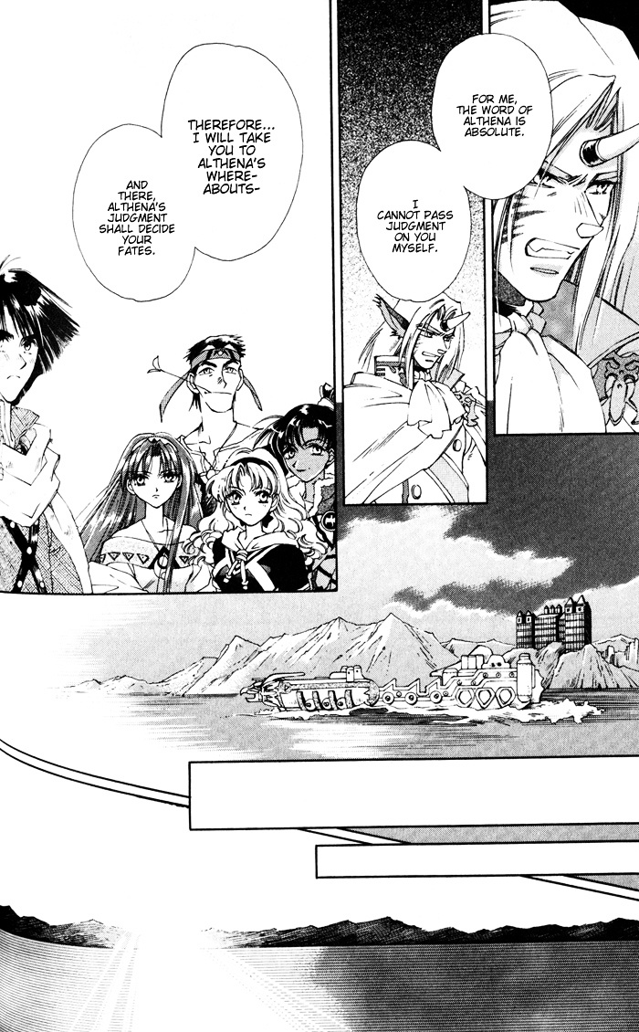 Lunar 2 - Eternal Blue - Vol.1 Chapter 2 : The Gathered