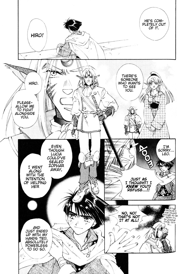 Lunar 2 - Eternal Blue - Vol.1 Chapter 4 : Those Who Comprehend The Darkness, Those Who Envision The Light