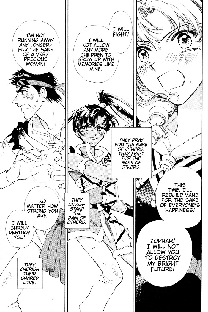 Lunar 2 - Eternal Blue - Vol.1 Chapter 4 : Those Who Comprehend The Darkness, Those Who Envision The Light