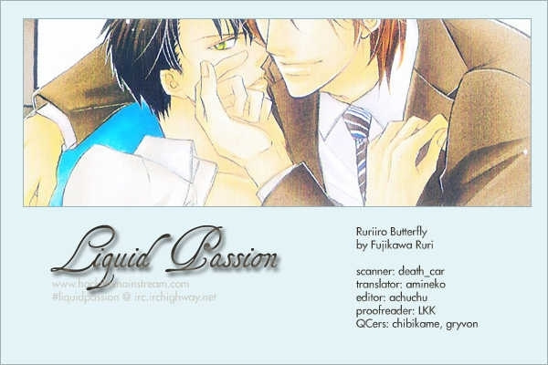 Ruriiro Butterfly - Vol.1 Chapter 4 : Exclusive: The Elite Sexlife Next Door